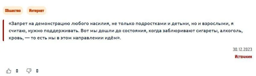 Изображение к публикации