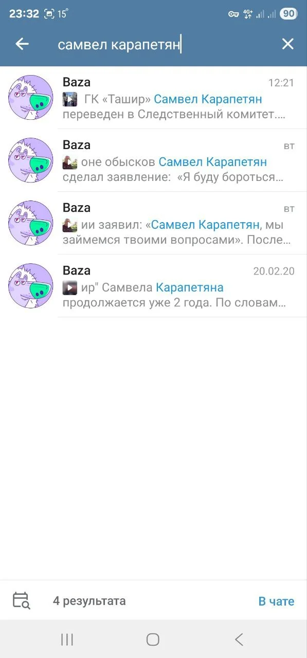 Изображение к публикации