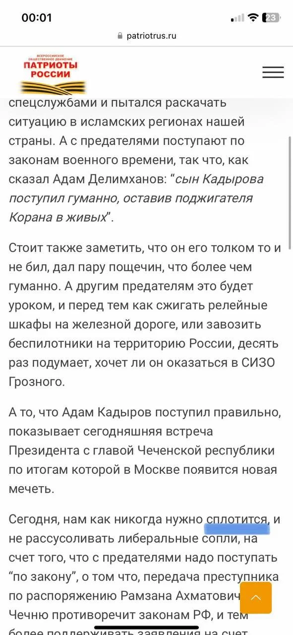 Изображение к публикации