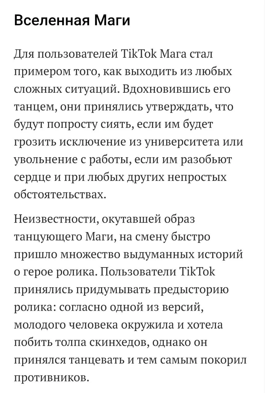 Изображение к публикации