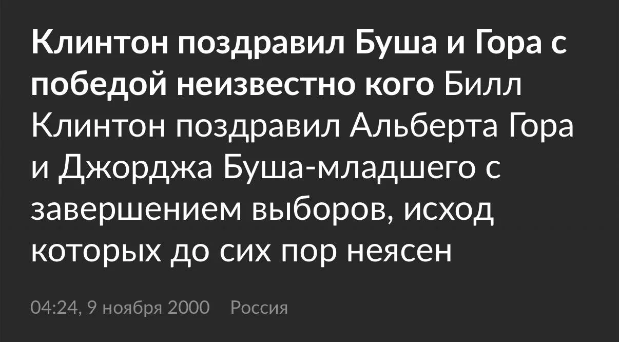 Изображение к публикации