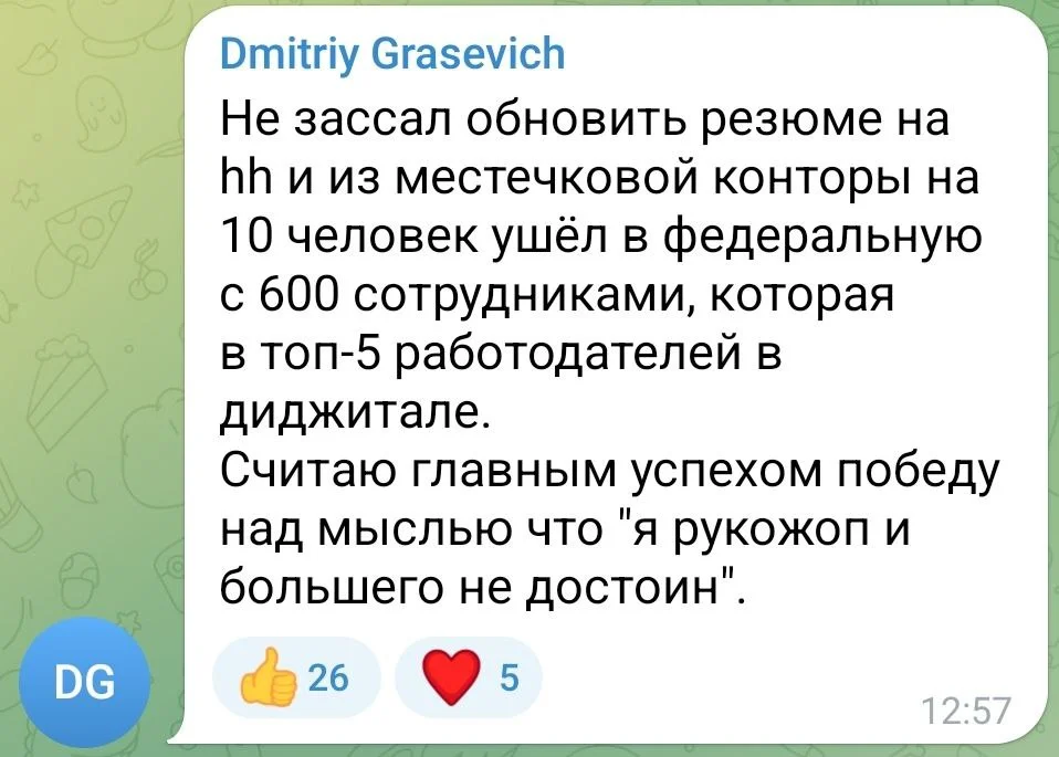 Изображение к публикации