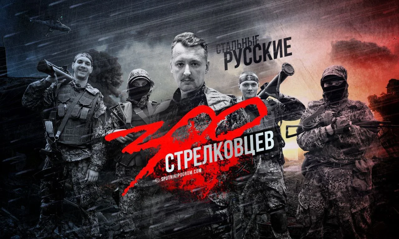 Изображение к публикации