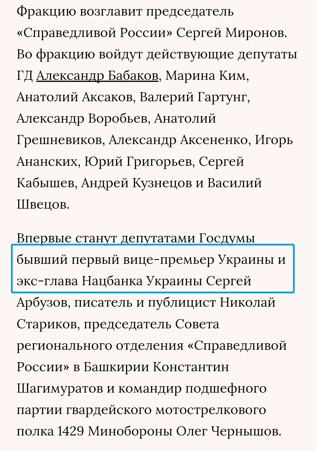 Изображение к публикации