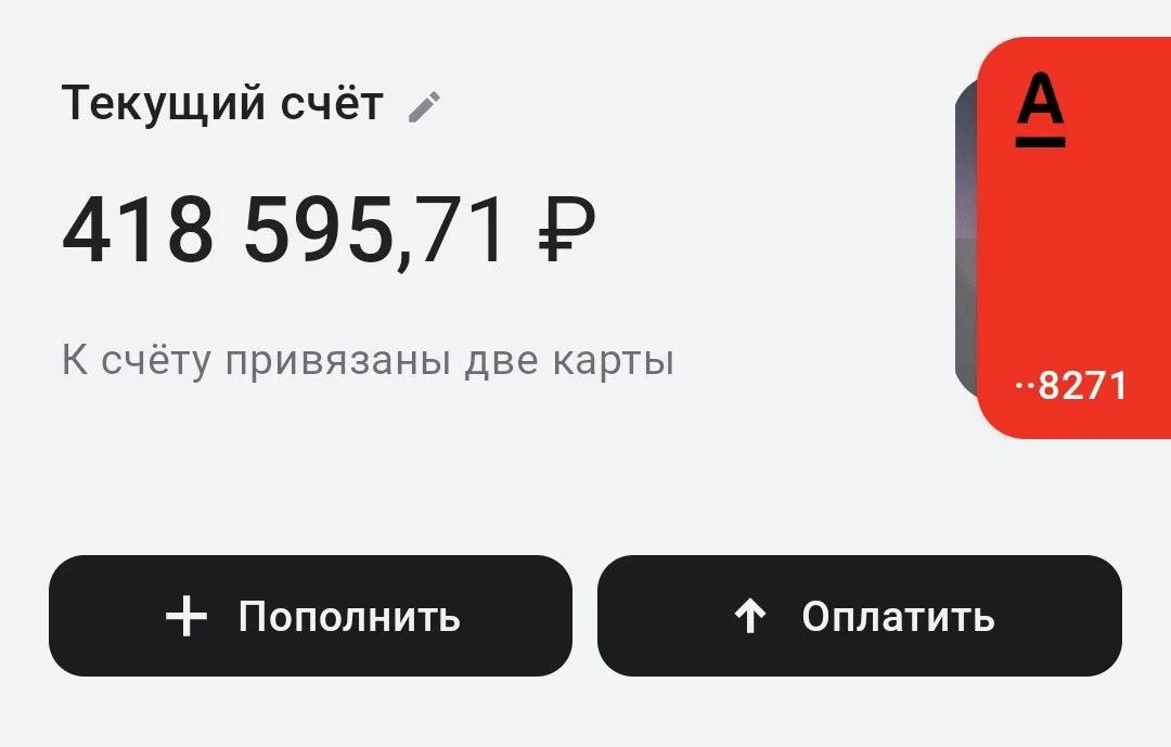 Изображение к публикации