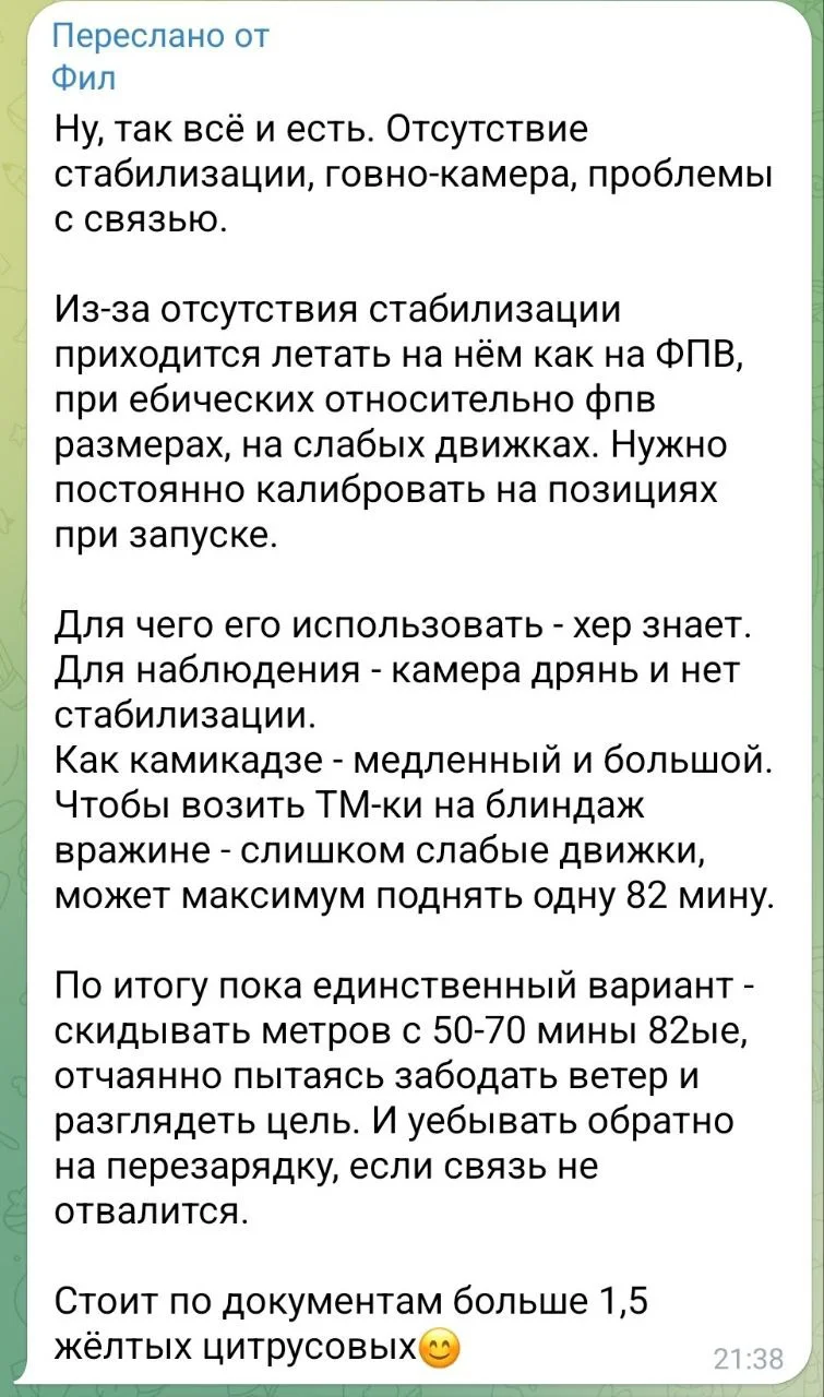 Изображение к публикации