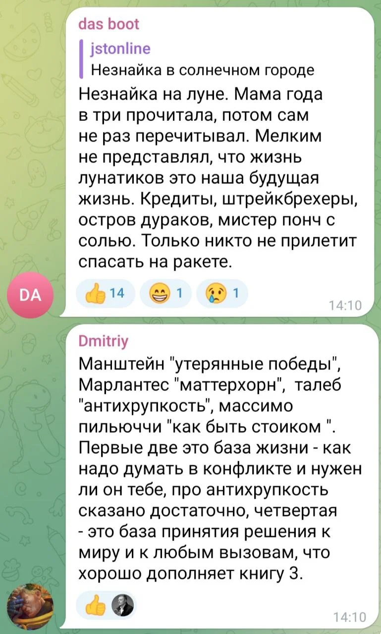 Изображение к публикации