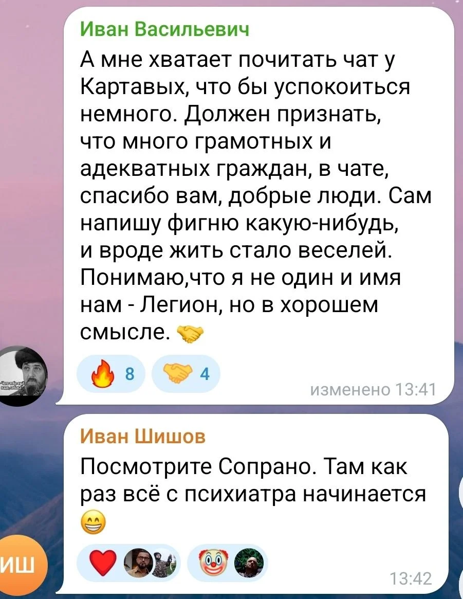 Изображение к публикации