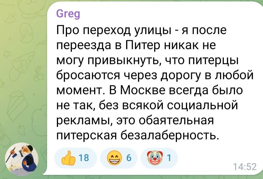 Изображение к публикации