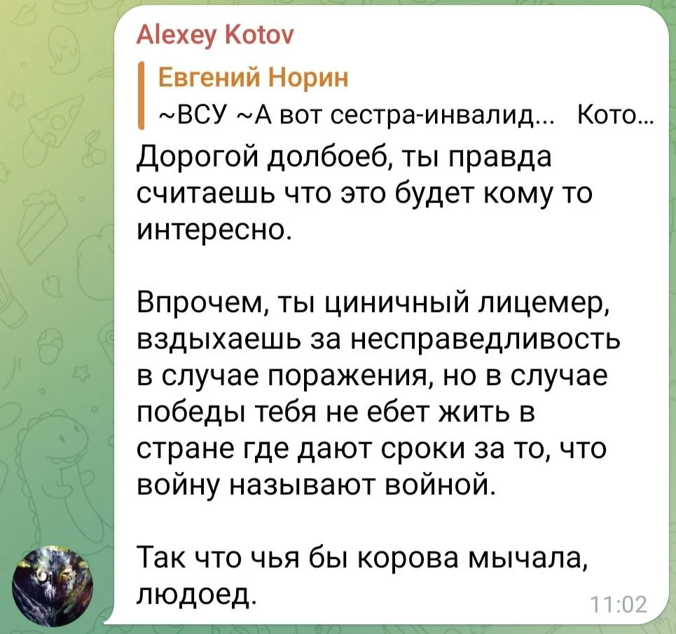 Изображение к публикации