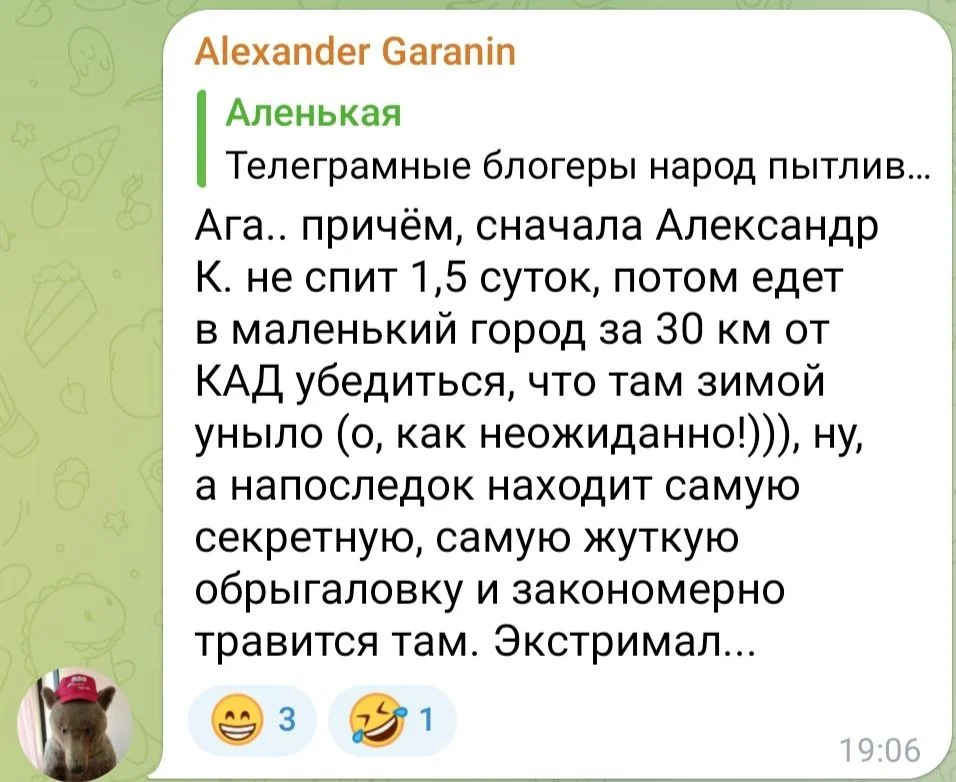 Изображение к публикации