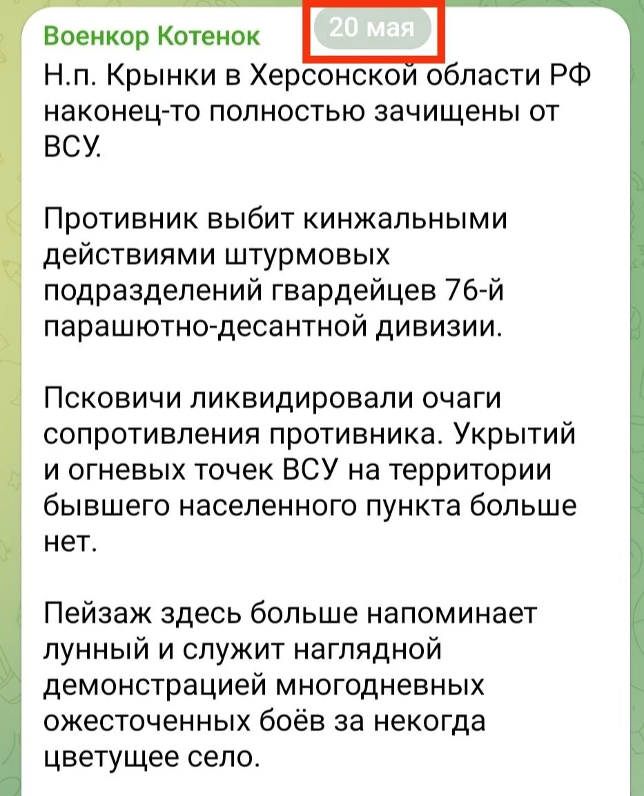 Изображение к публикации
