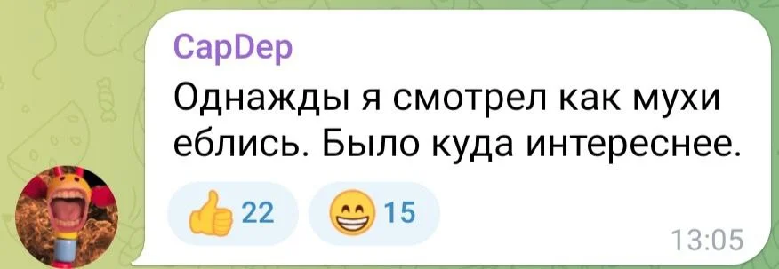 Изображение к публикации