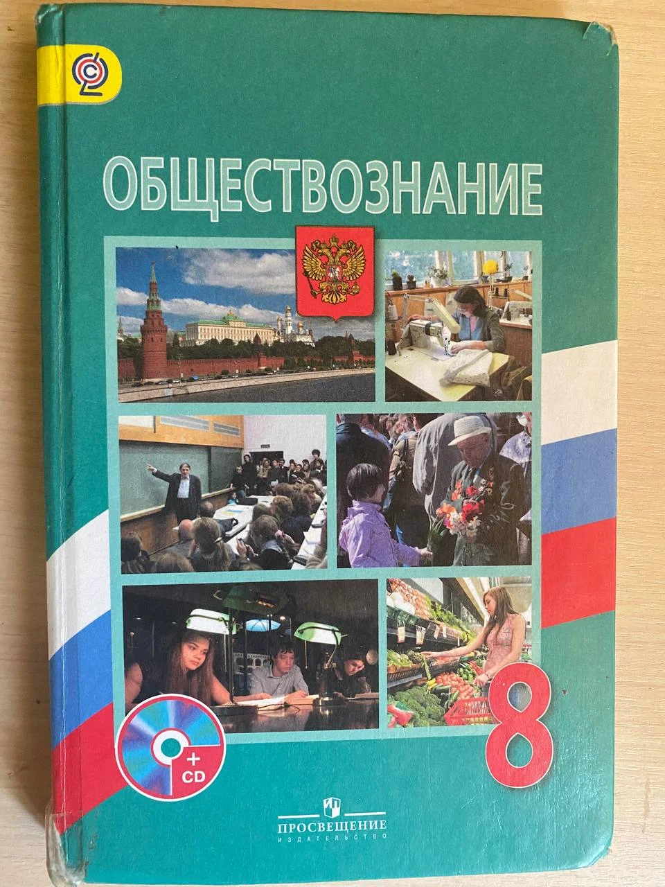 Изображение к публикации
