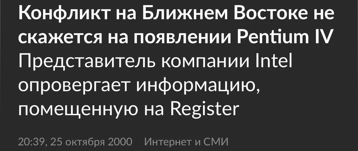 Изображение к публикации