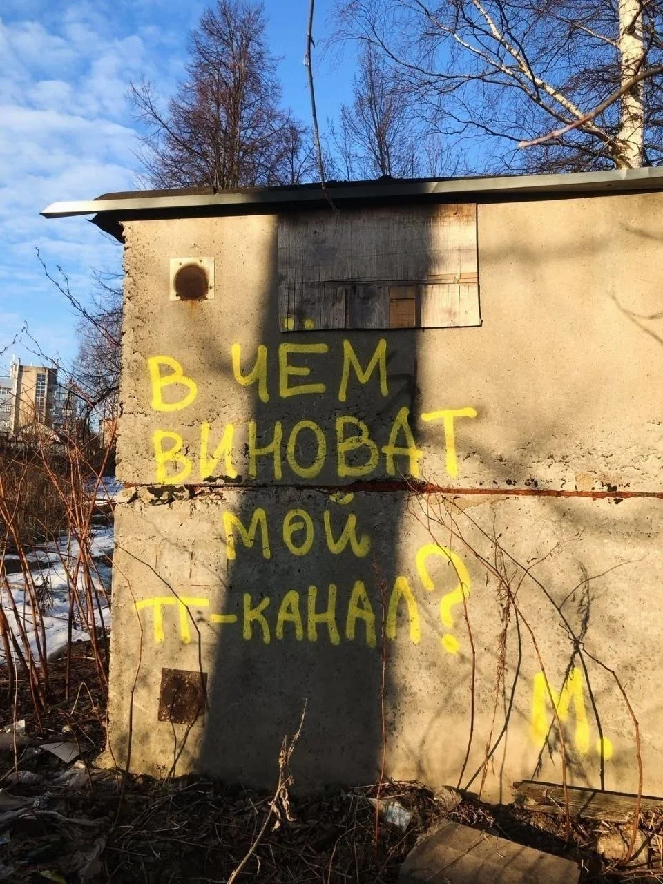 Изображение к публикации
