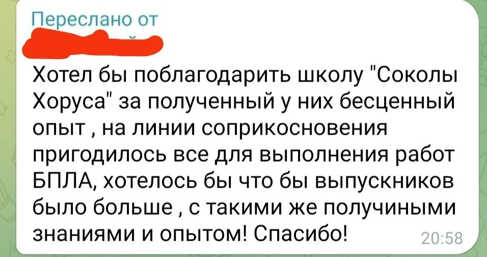 Изображение к публикации