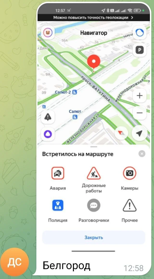 Изображение к публикации