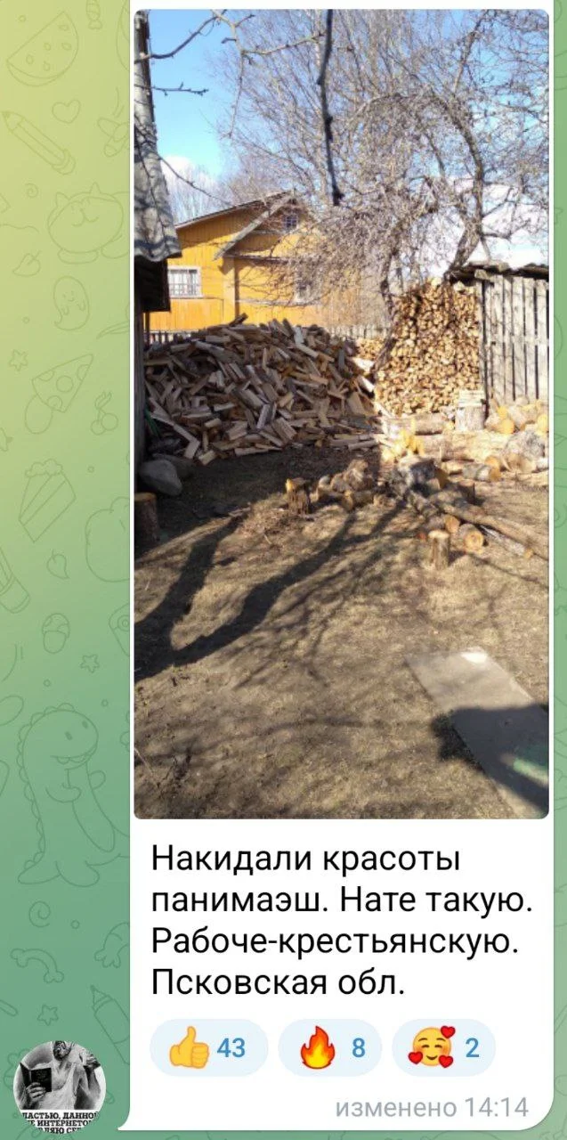 Изображение к публикации