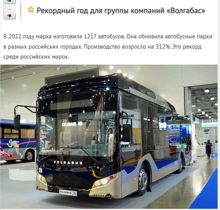Изображение к публикации