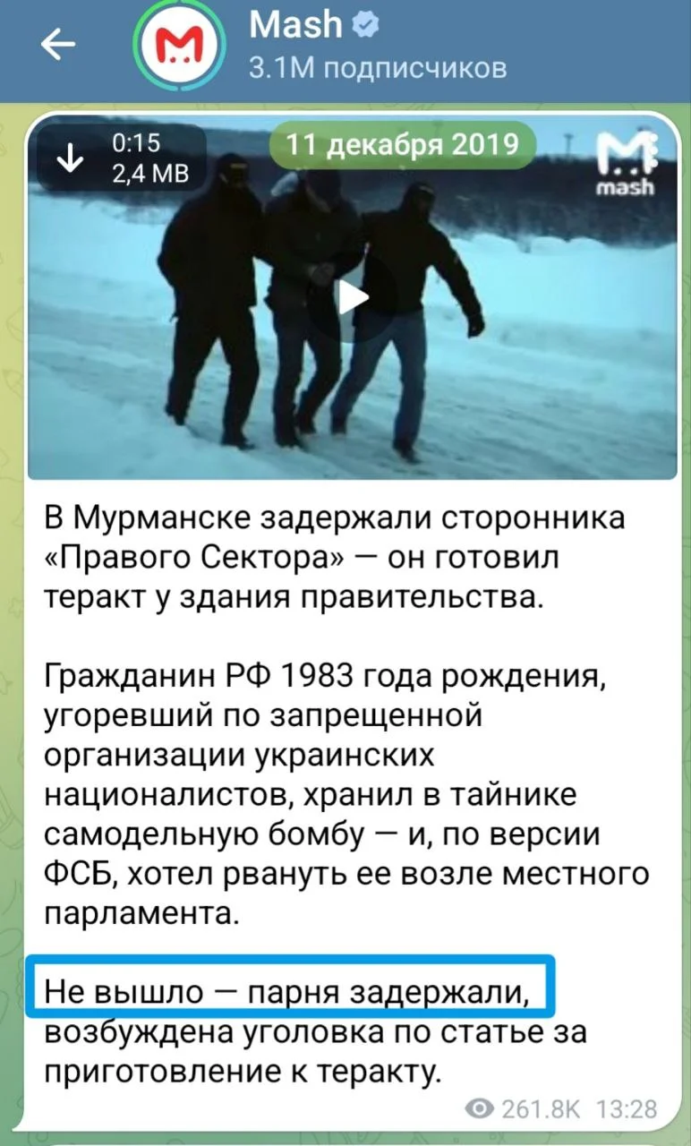 Изображение к публикации