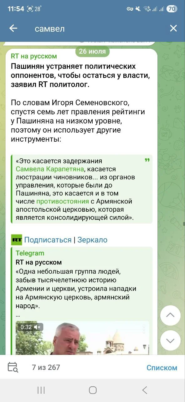Изображение к публикации
