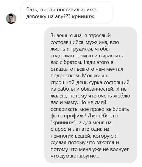 Изображение к публикации