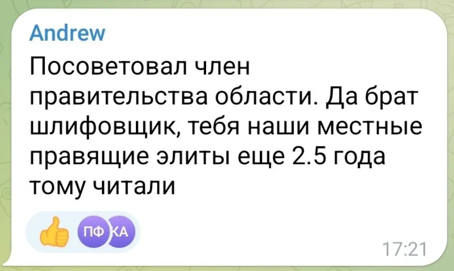 Изображение к публикации