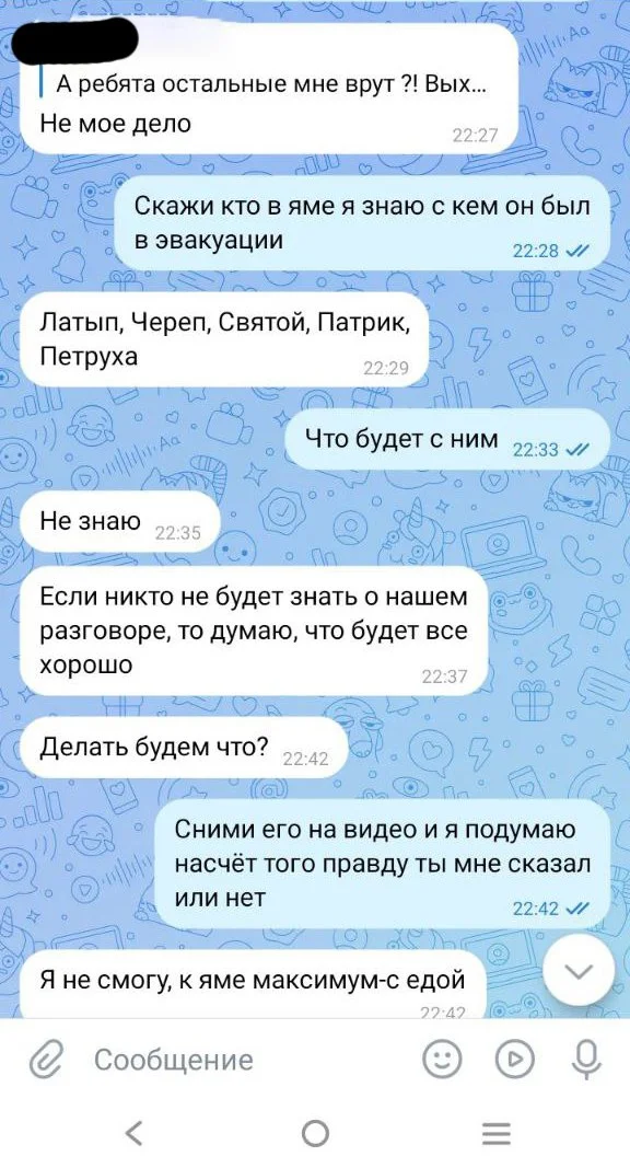 Изображение к публикации