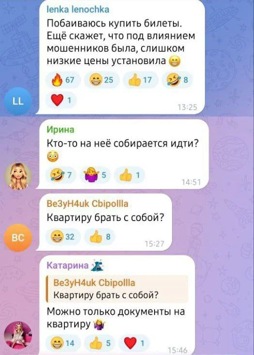Изображение к публикации