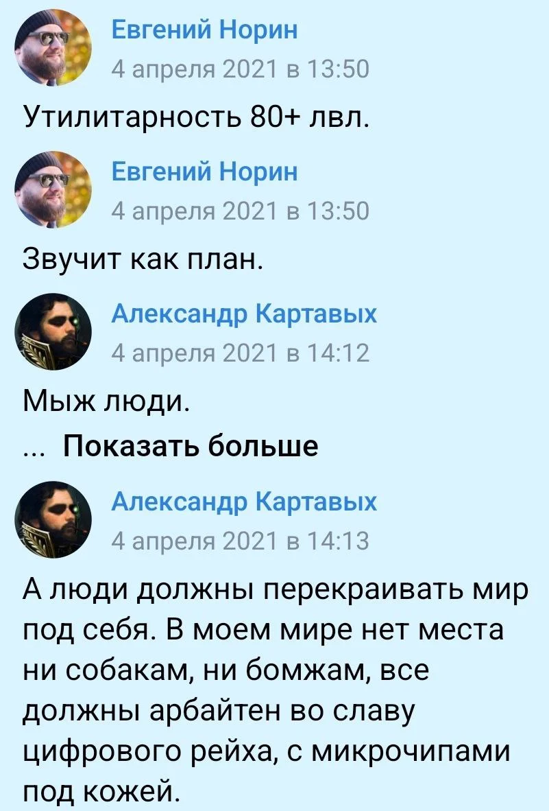 Изображение к публикации