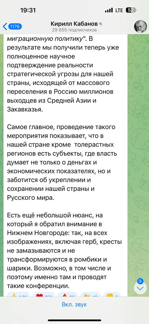 Изображение к публикации
