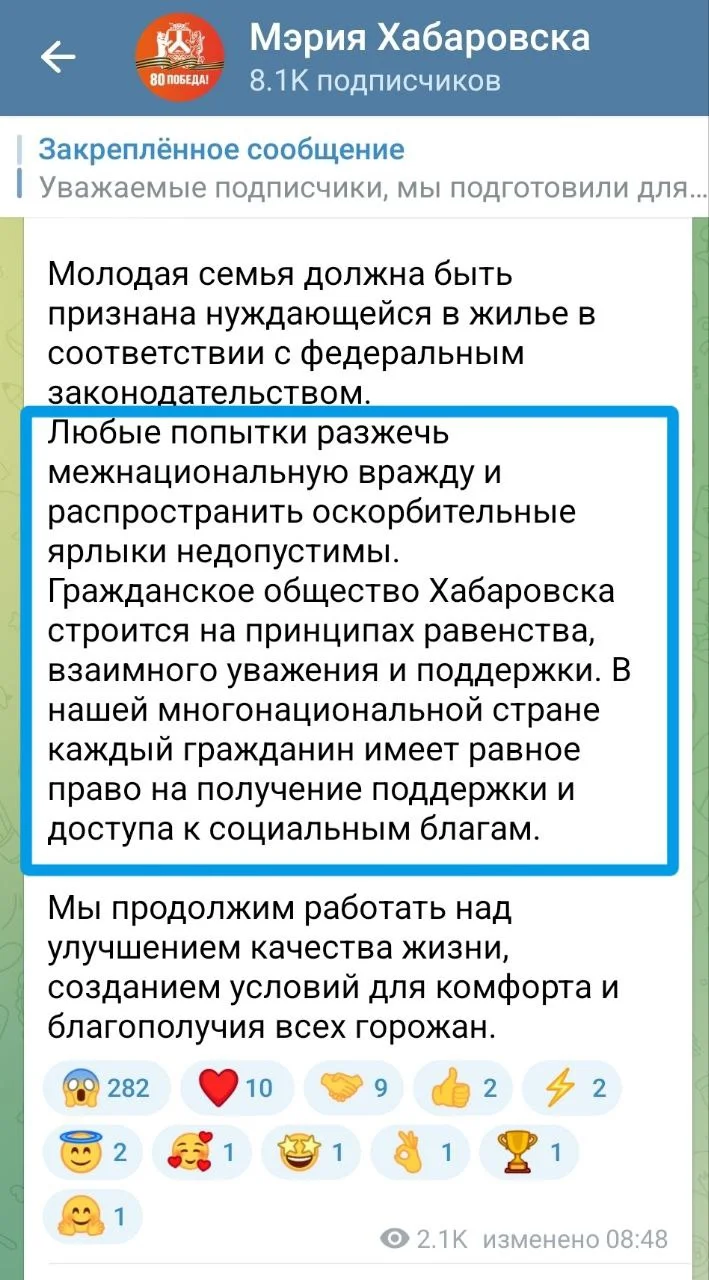 Изображение к публикации