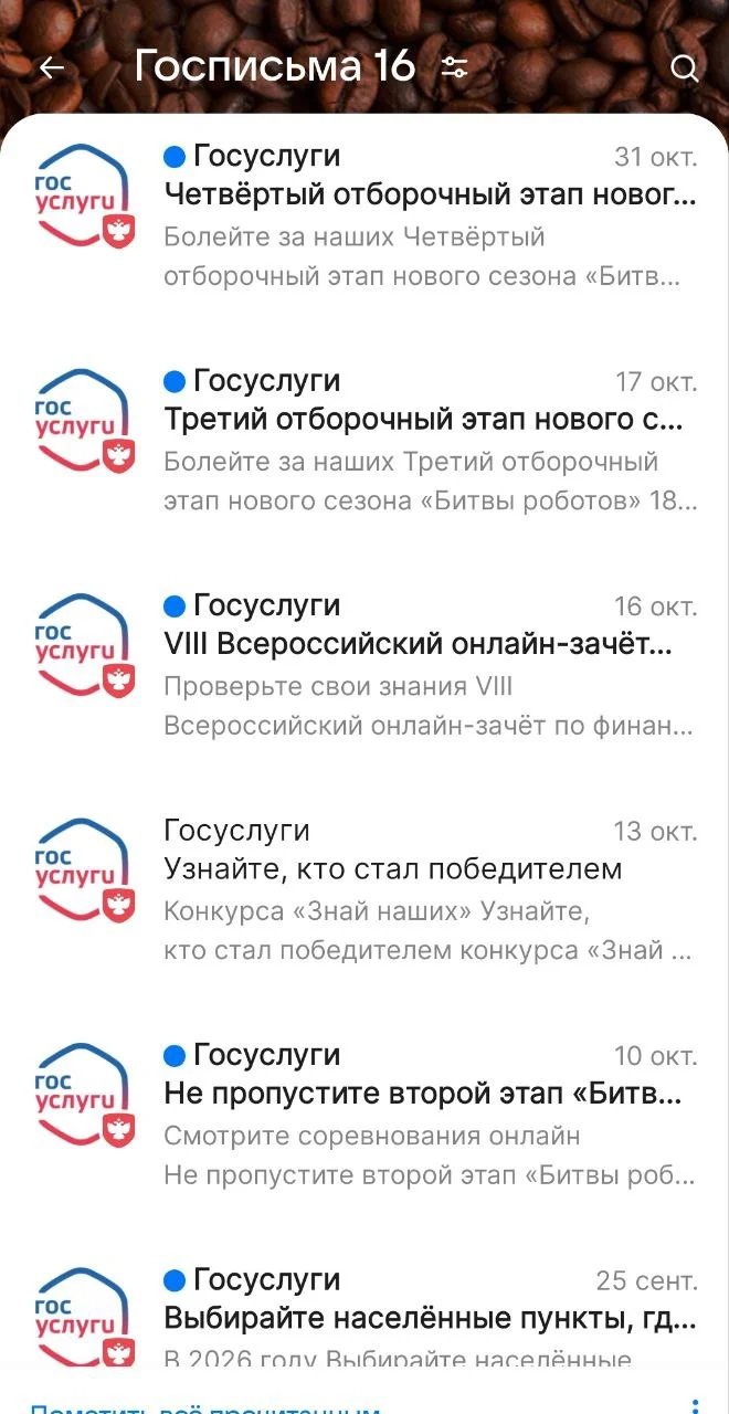 Изображение к публикации