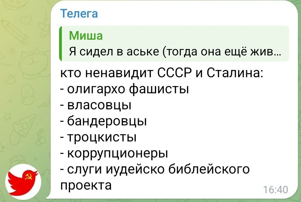Изображение к публикации