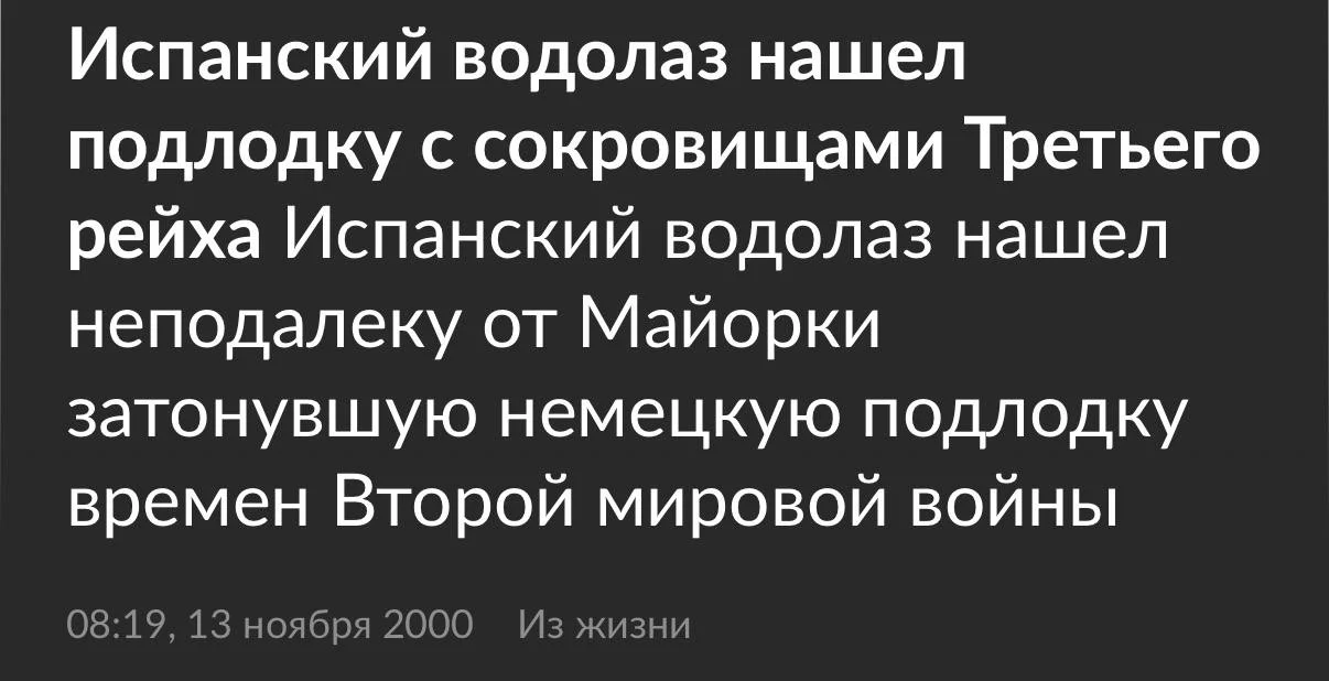 Изображение к публикации
