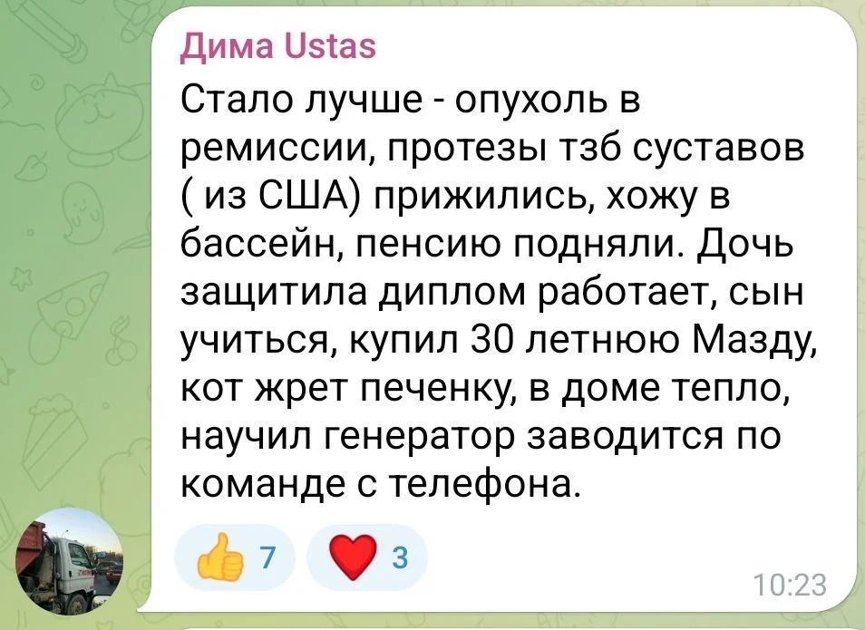 Изображение к публикации