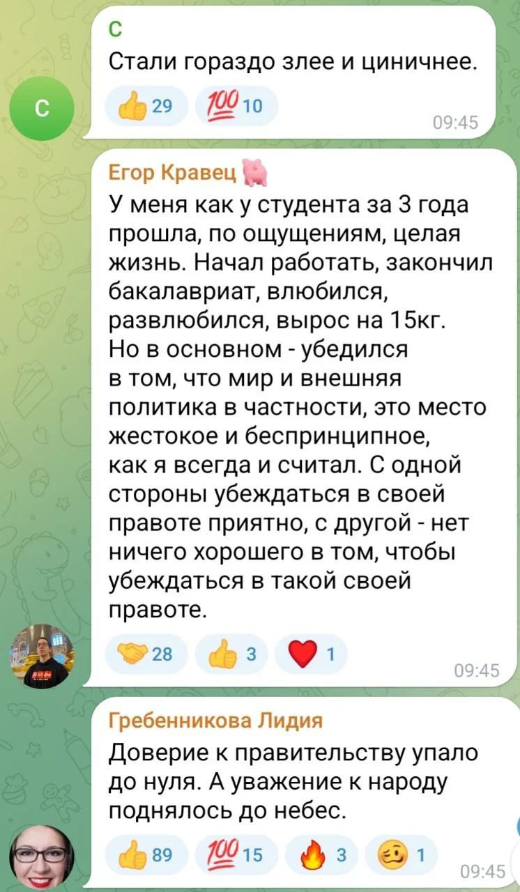 Изображение к публикации