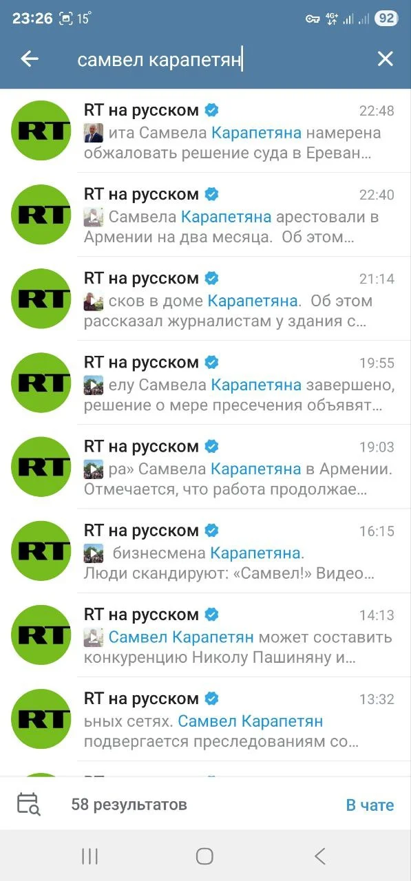 Изображение к публикации