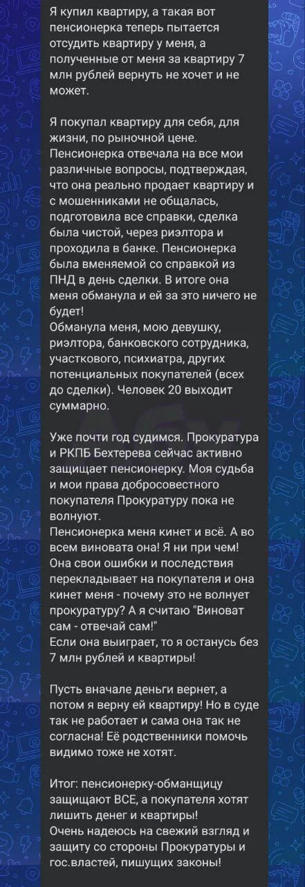 Изображение к публикации