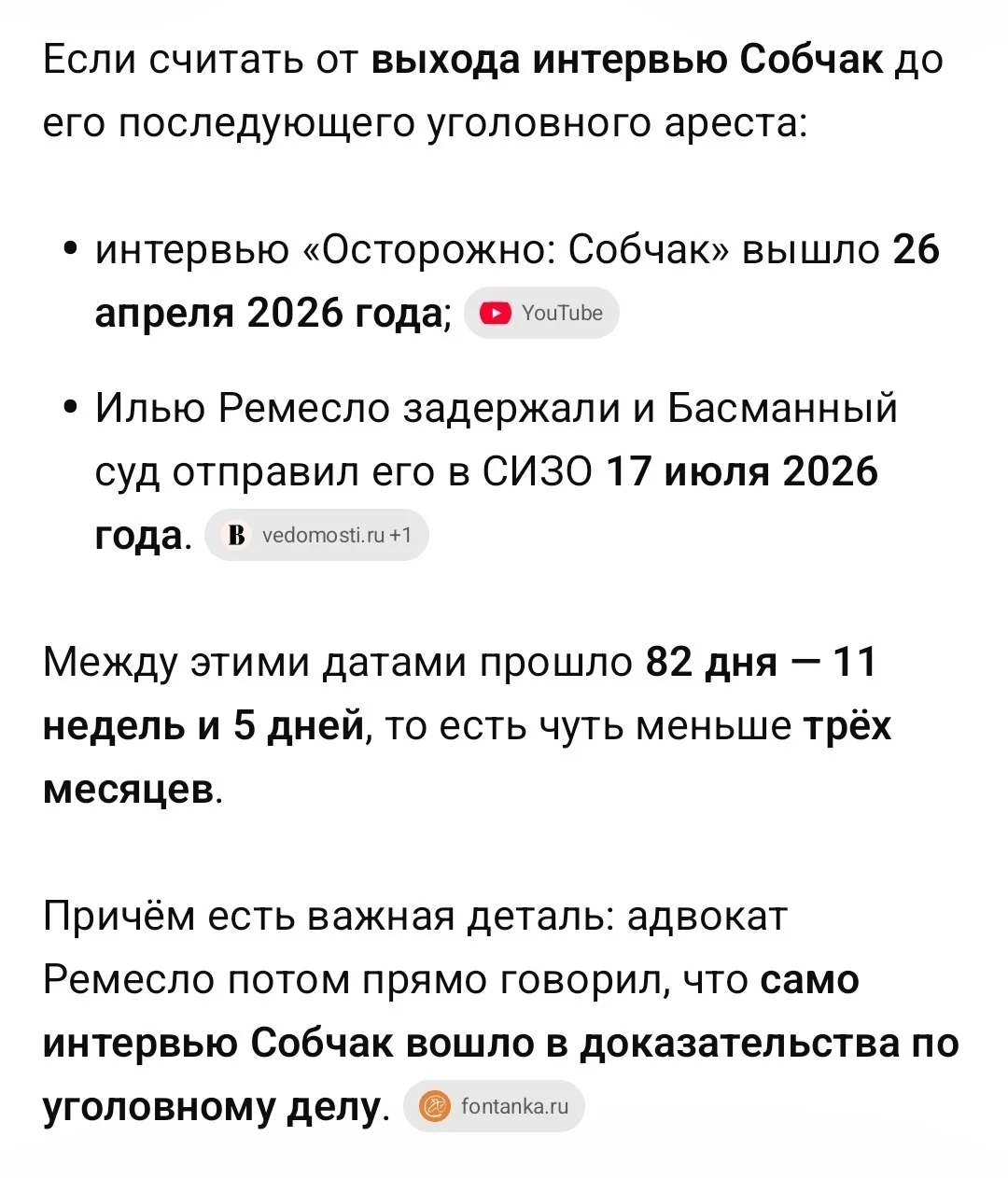 Изображение к публикации