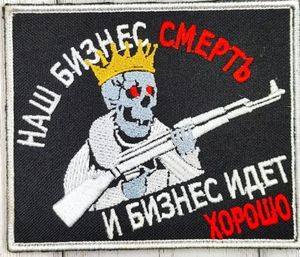 Изображение к публикации