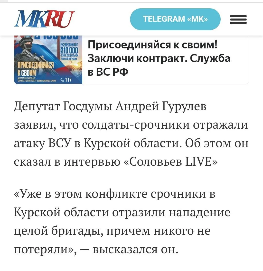 Изображение к публикации