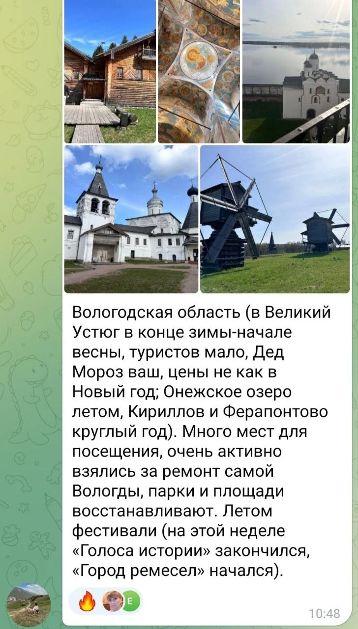 Изображение к публикации