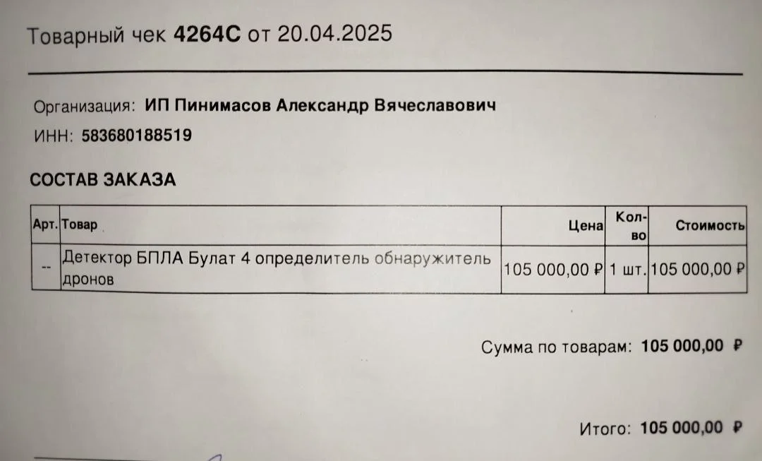 Изображение к публикации