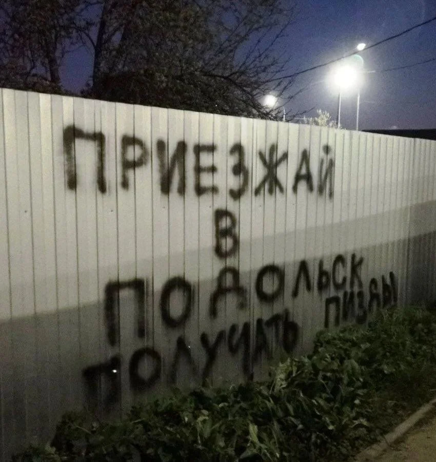 Изображение к публикации