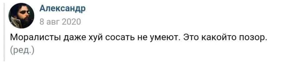 Изображение к публикации