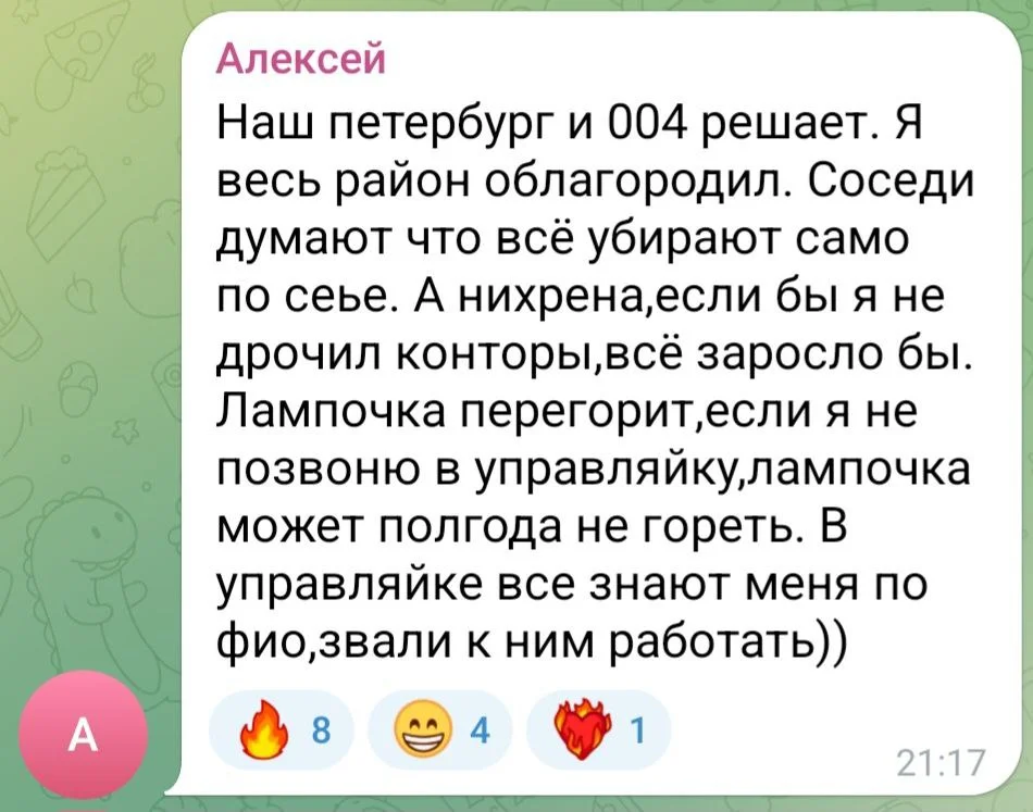 Изображение к публикации