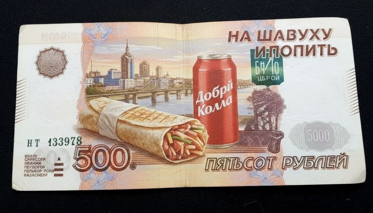 Изображение к публикации
