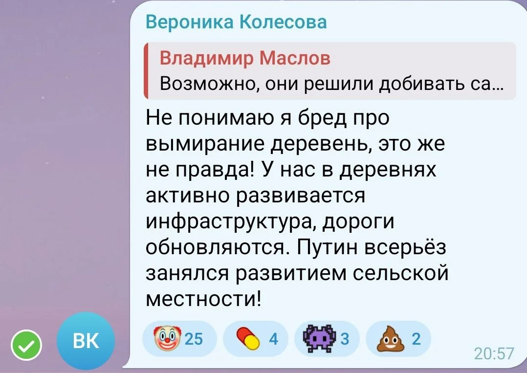 Изображение к публикации